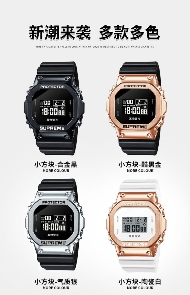 supreme手表supreme手表男士初中学生潮流儿童电子表防水男童黑科技
