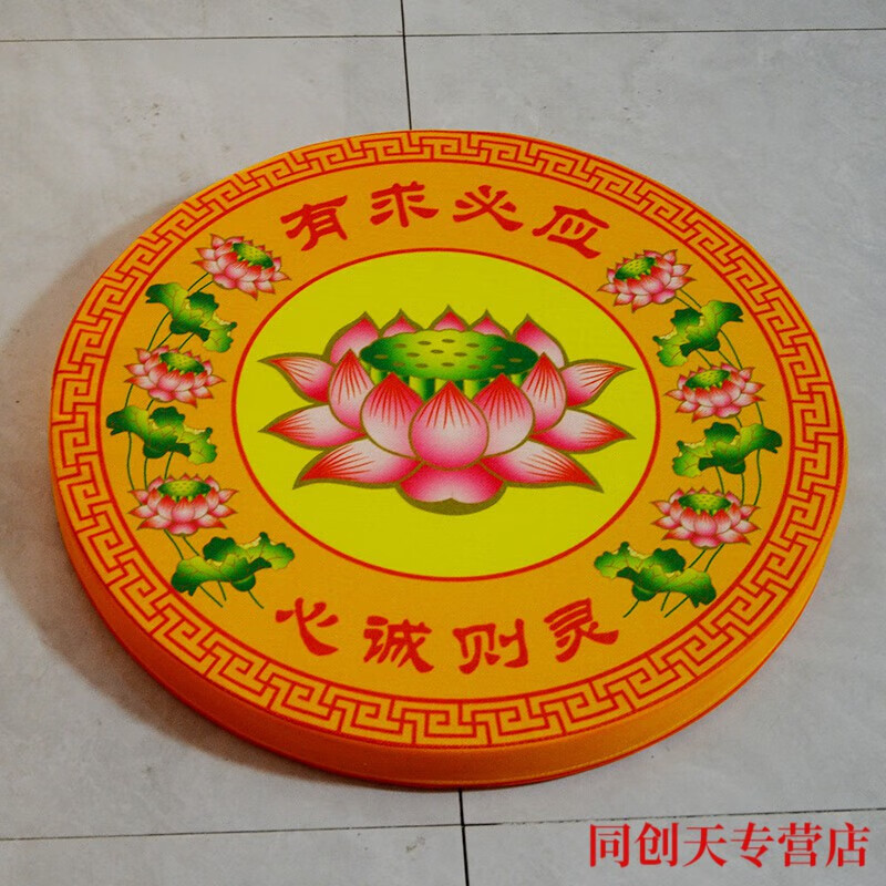 8，拜墊跪墊彿具用品墊蓮花磕頭跪拜墊教蒲團禪脩墊打坐彿堂家用 5050黃厚5晟罔 40X40cm