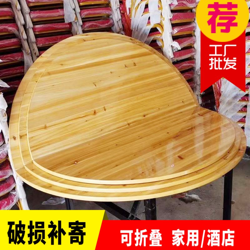 苏购 实木酒店大圆桌15人饭店宴会杉木圆桌面家用12人餐厅餐桌折叠圆桌 1.4米折叠+桌架+90转盘6-8人