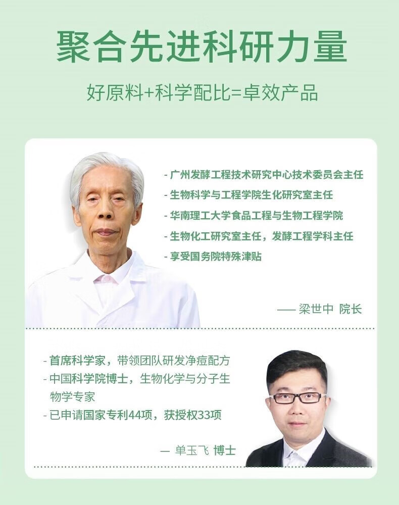 芷豆【官方授权店】水乳茶树控油痘肌补水保湿油皮春夏护肤套装旗舰 水100ml+乳100g