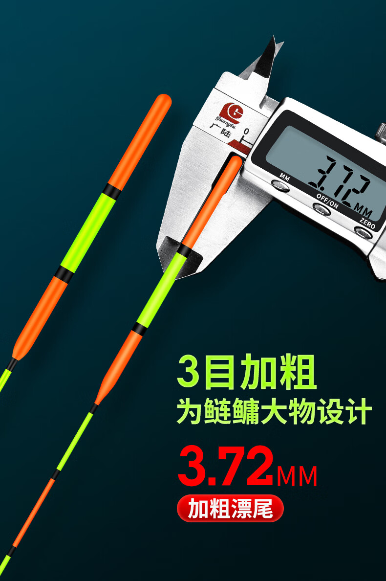 鲢鳙浮漂加粗超醒目手竿专用鱼漂远投巨物漂青鱼草鱼大物漂rf08吃铅