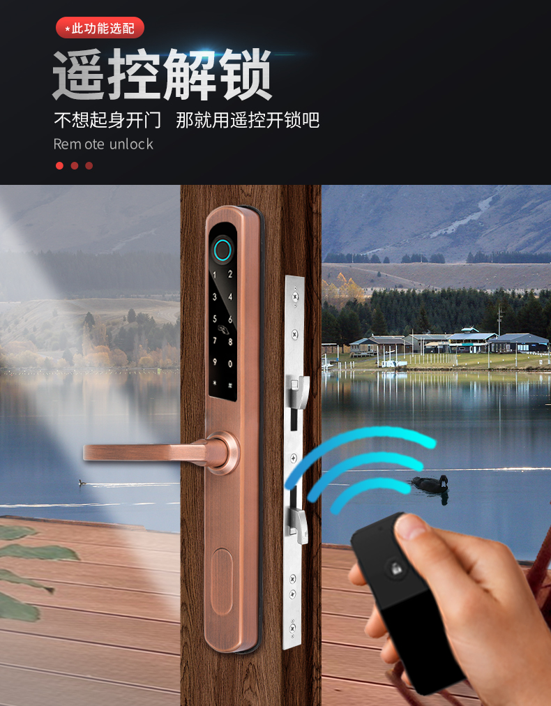 断桥铝智能门锁指纹锁铝合金平移门窄边推拉门遥控电子防水密码锁银色