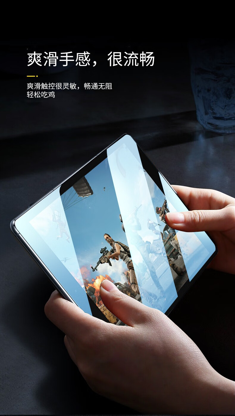 2英寸钢化膜2020年新款ipad8苹果第8代平板电脑膜防爆保护贴膜 钻石