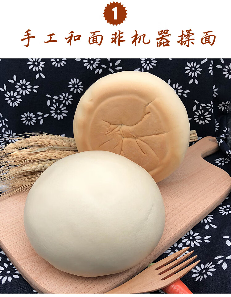 王哥庄铁锅大馒头手工制作山东青岛崂山特产老面原味12个原味馒头8两6