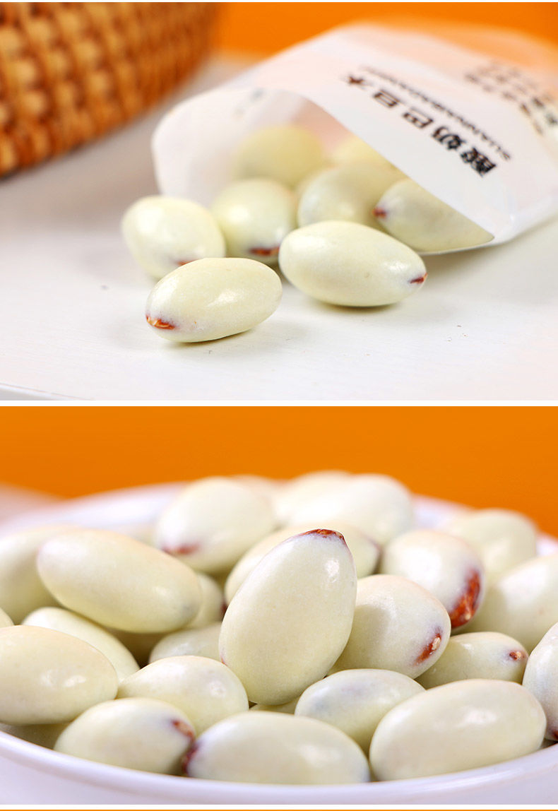 250g装网红休闲孕妇零食坚果新疆特产 酸奶巴旦木500克【图片 价格