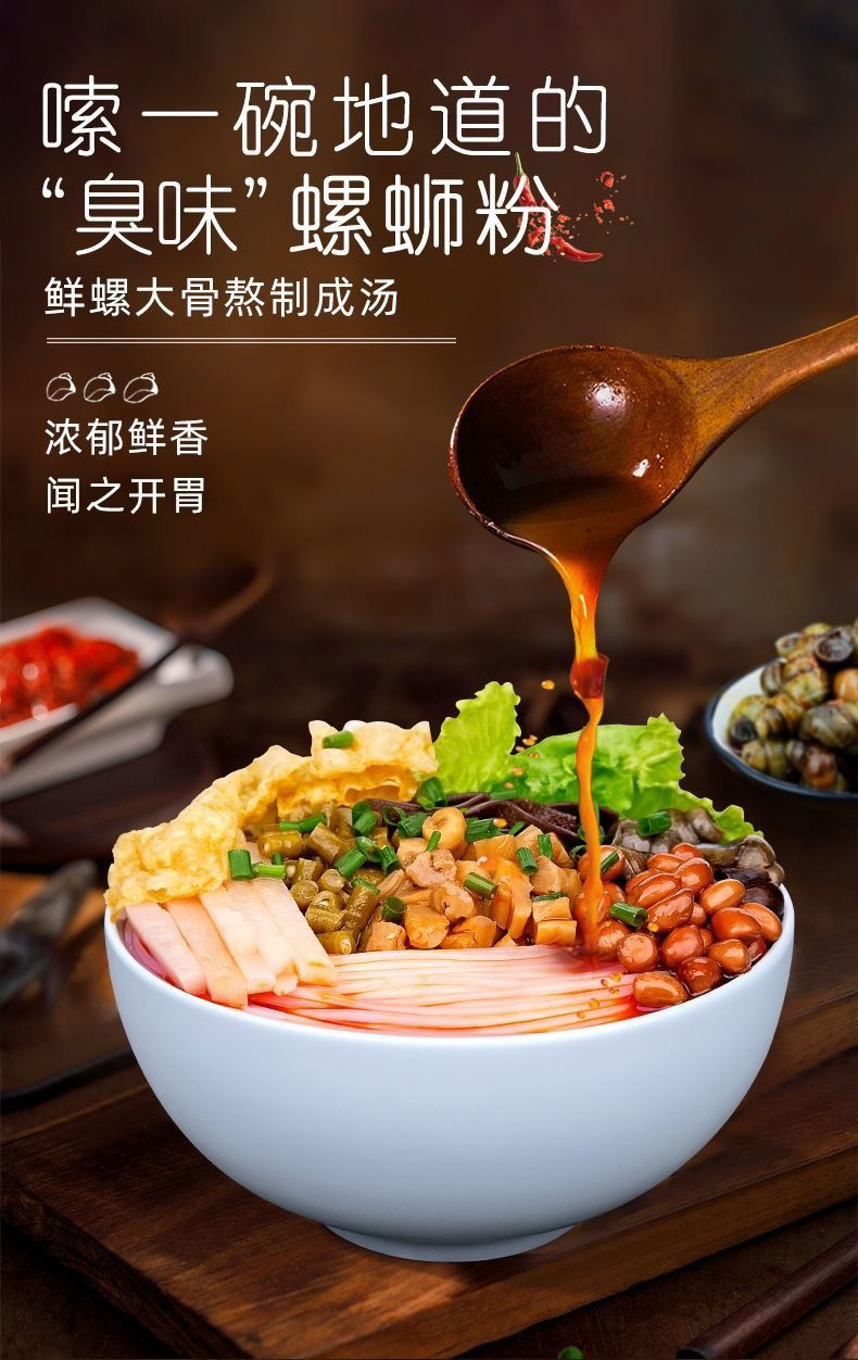 广西特产柳州正宗柳江人家螺蛳粉礼盒装螺丝粉330克3包尝鲜