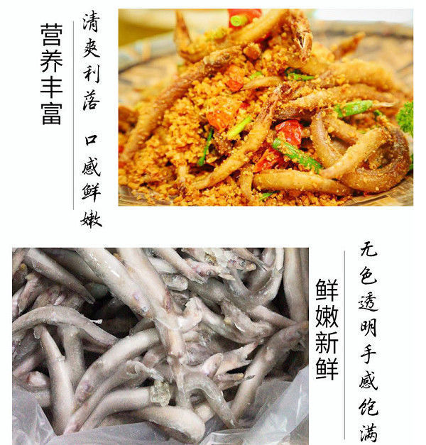 海泥鰍新鮮速凍沙泥鰍鮮凍玉筋魚沙溜魚海魚油炸燒烤5斤