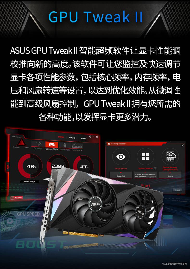 华硕(asus)rog猛禽rtx3060/3060ti tuf电竞特工游戏台式机电脑独立
