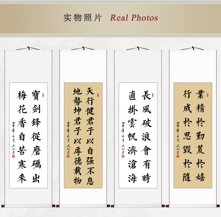 nessa 小楷书字画手写真迹装饰挂画客厅书房条幅毛笔字书法作品卷轴