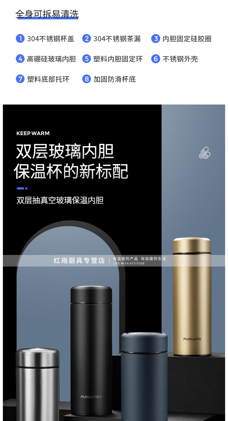 富光玻璃内胆保温杯男女真空耐热玻璃水杯泡茶杯中药定制刻字杯子