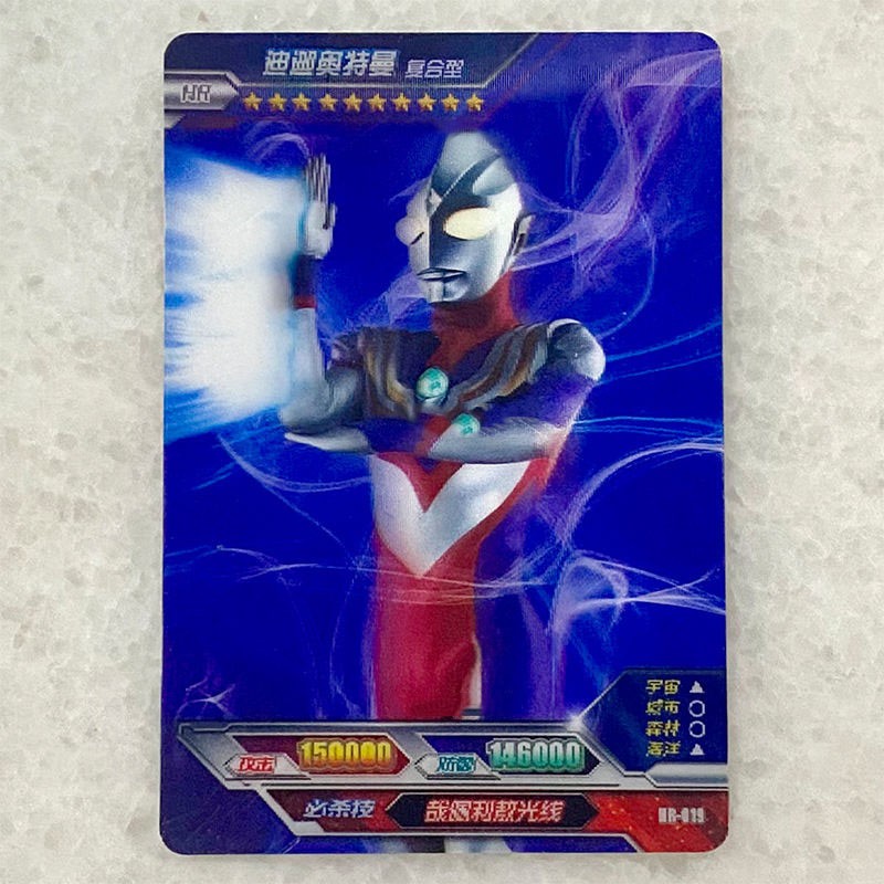 卡游奥特曼卡荣耀版弹hr三巨头大头赛罗银河披风泰罗