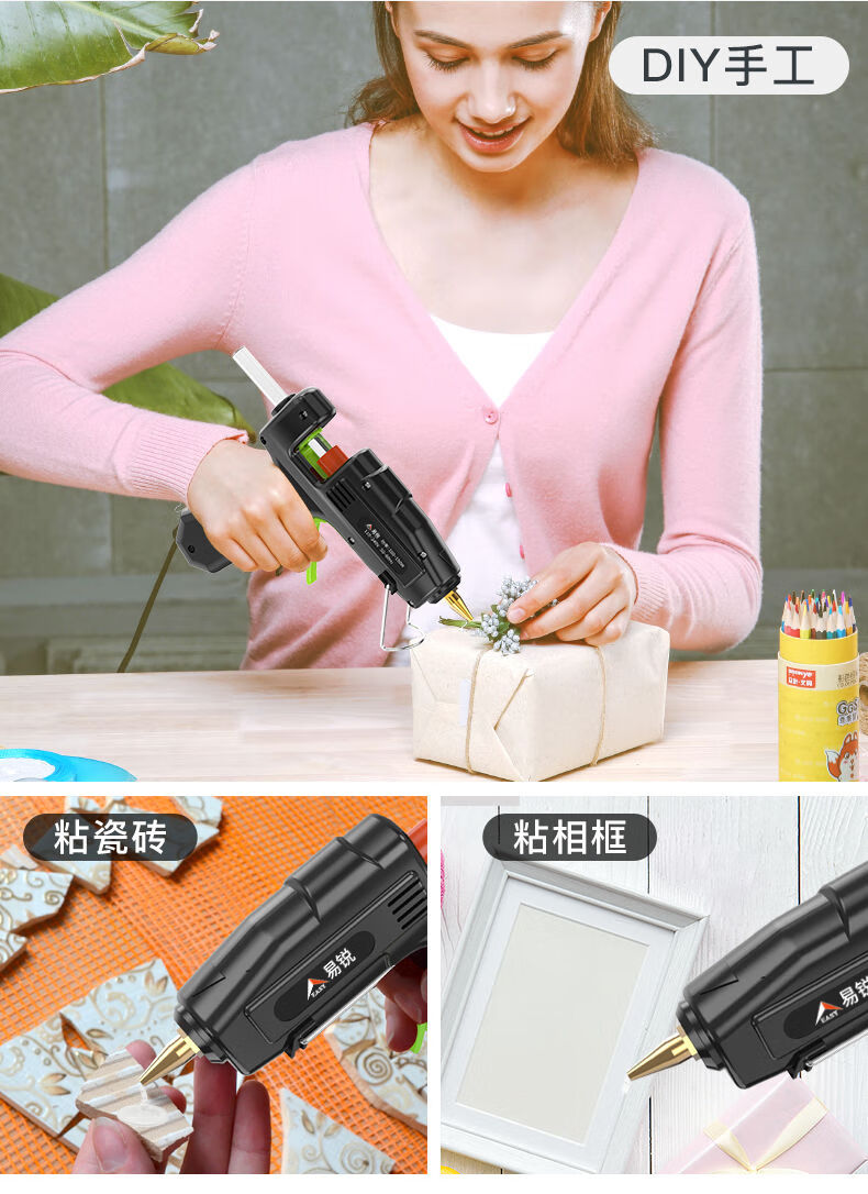 热熔胶枪热熔胶枪家用手工diy迷你热熔枪通用型儿童热胶枪热熔枪女神