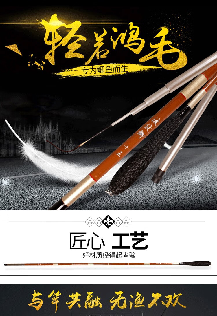 2022新款开沃精工钓竿旗舰鱼竿开沃精工旗舰店官方高碳波纹鲫鲫鱼竿台