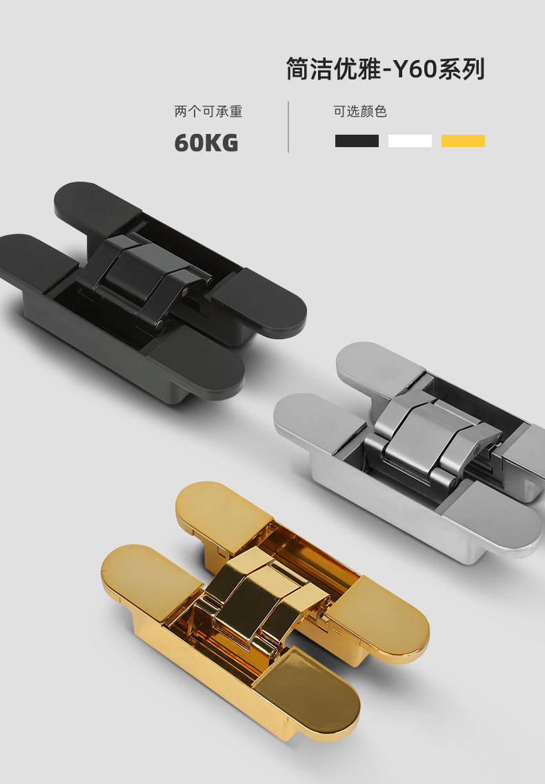一淳三维可调隐形门合页暗藏门折叠门隐藏式重型木门十字铰链黑色40