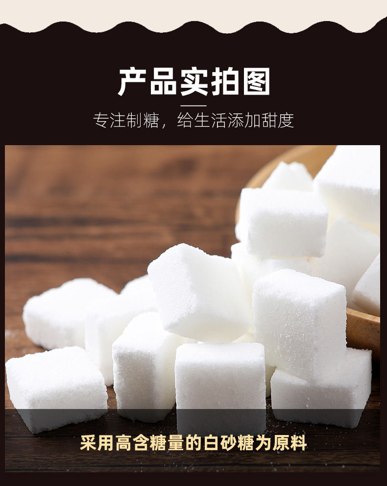 方糖100粒白砂糖优级方糖块咖啡糖咖啡伴侣一级方糖两盒装