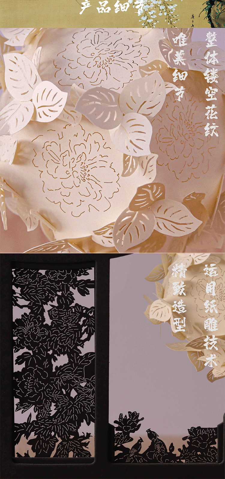 木质雕花小夜灯中国风3d立体光影纸雕灯创意手工古风剪影纸艺小夜灯