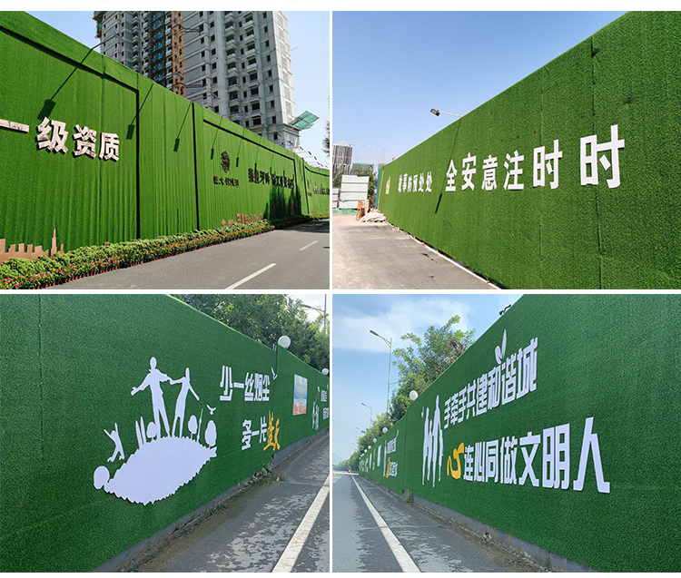 草坪围挡市政外墙绿化草工程围墙绿化操场背胶绿皮仿真绿植形象墙 2.
