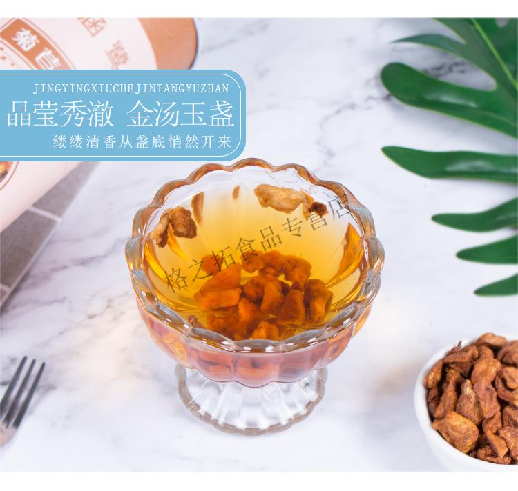 涵鹭长白山菊苣根茶兰菊根炒菊苣根茶金玉兰根花茶养生茶160克罐