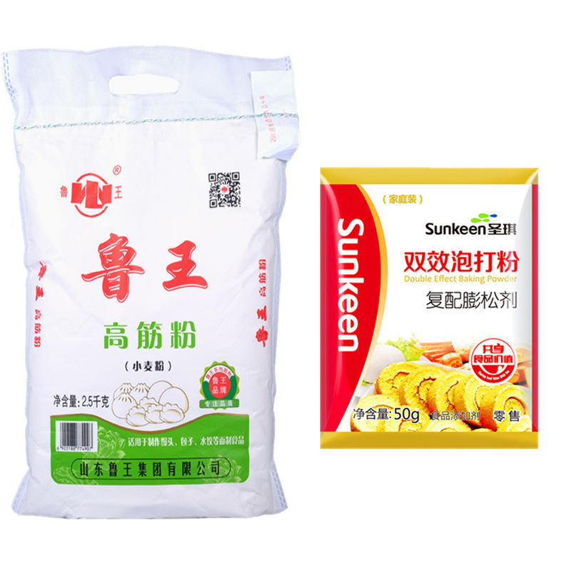 鲁王面粉 高筋面粉5斤鲁王面粉2.