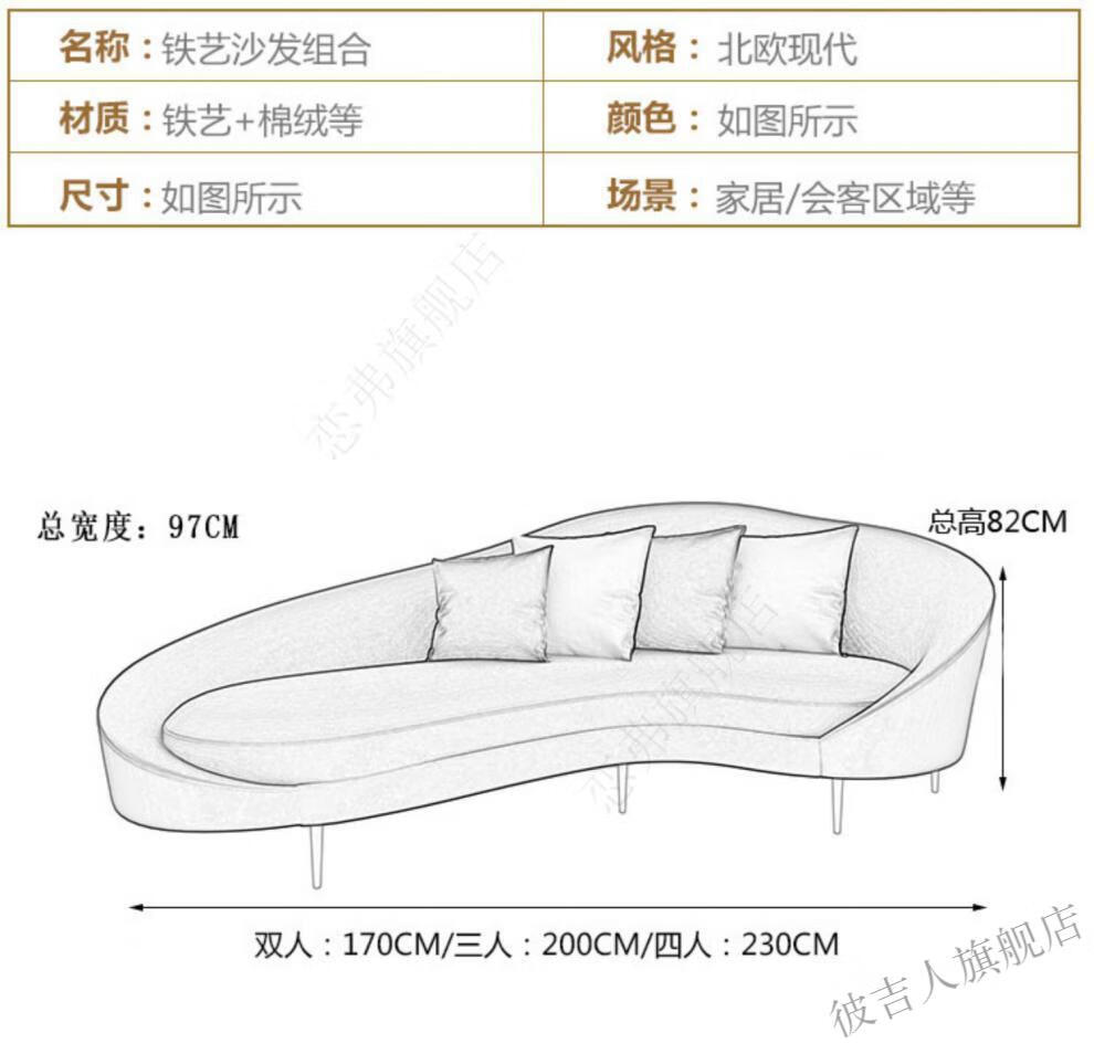 北歐服裝店沙發簡約現代弧形創意美容院異形接待會客店鋪沙發粉色雙人