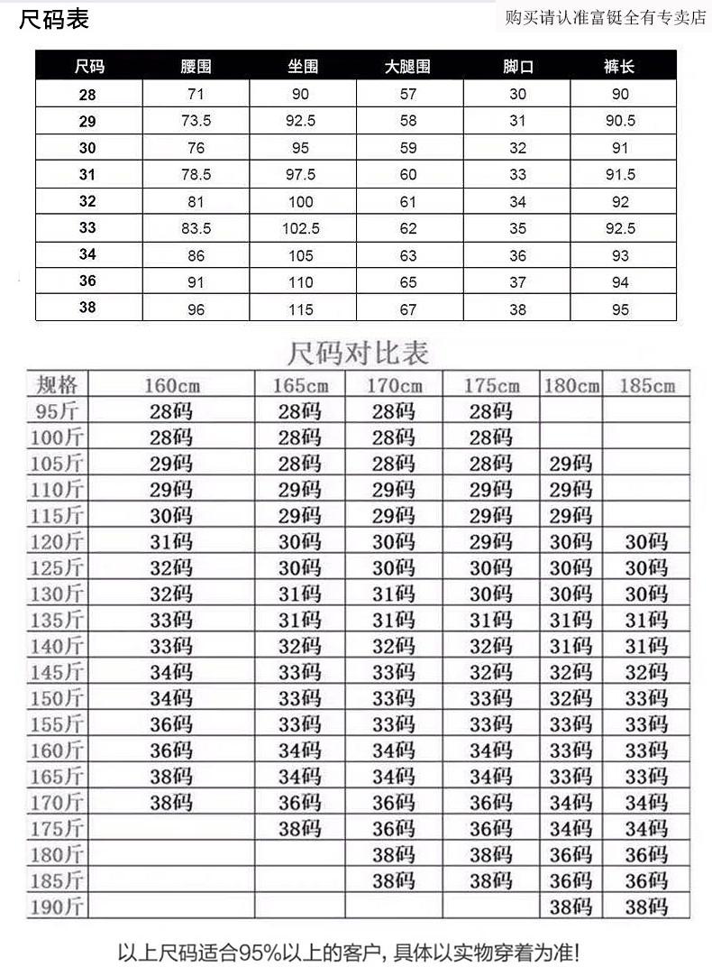 富铤精品男装西裤男夏潮新款裤子男韩版潮流修身男士黑色休闲裤男裤