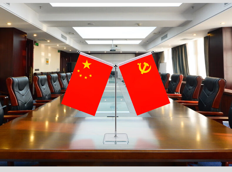 党旗摆件小小红旗桌面室内桌摆办公室装饰旗子座办公桌旗帜会议室桌旗
