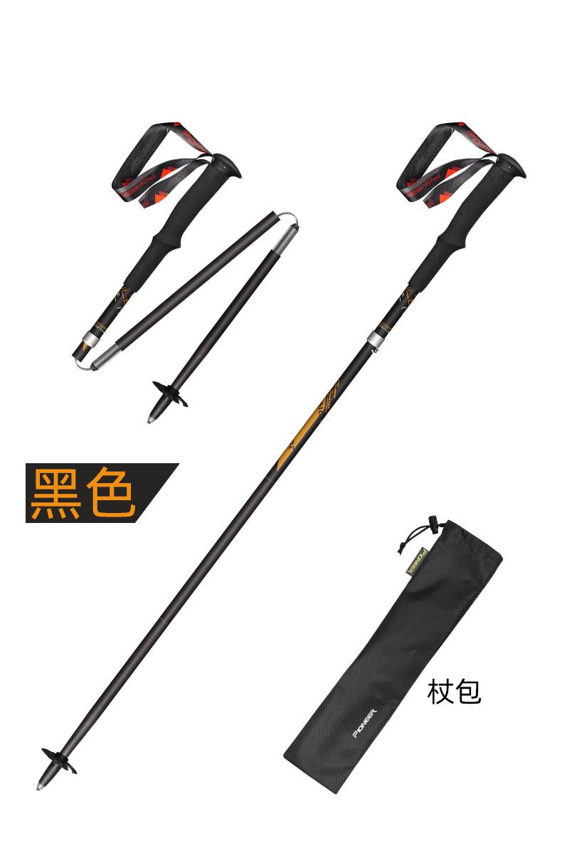 开拓者登山杖越野手杖99碳纤维超轻登山杖轻量碳素拐杖徒步装备黑色
