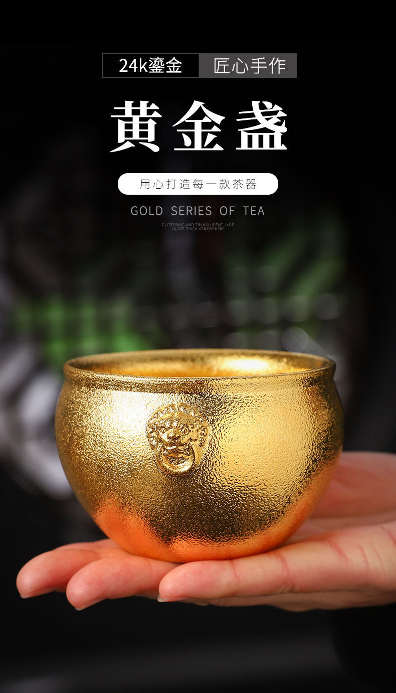 黄金建盏金主人杯名家手工鎏金建盏家用送礼品茶杯个人单杯茶盏24k