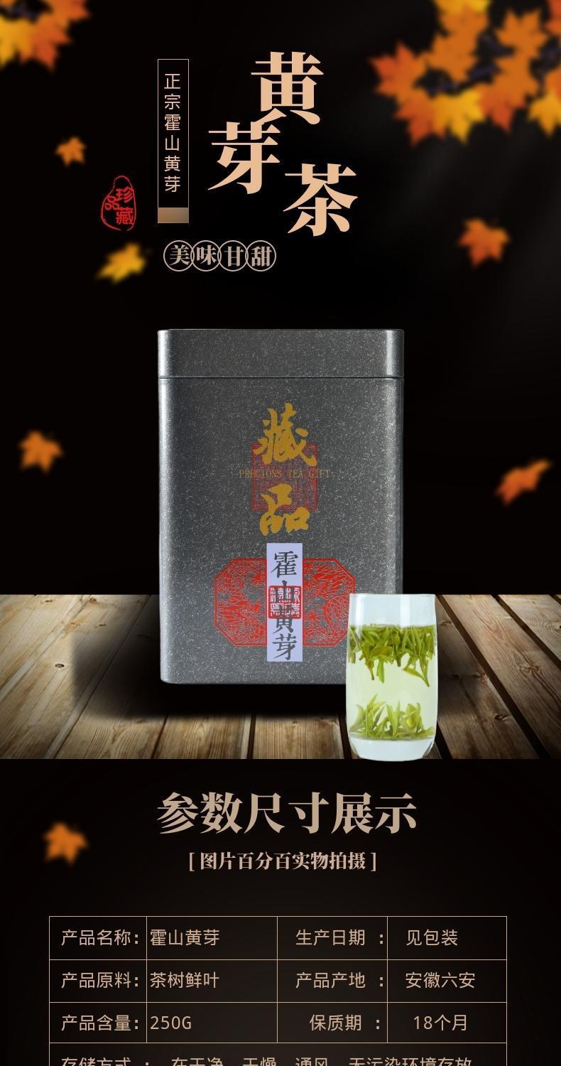 2021明前霍山黄芽芽尖黄茶礼盒手工制作浓香型产地直销黄大茶100g250g