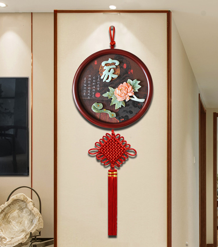 尚町新中式玉雕挂画入户玄关挂饰客厅墙面装饰挂件福字中国结墙上壁挂
