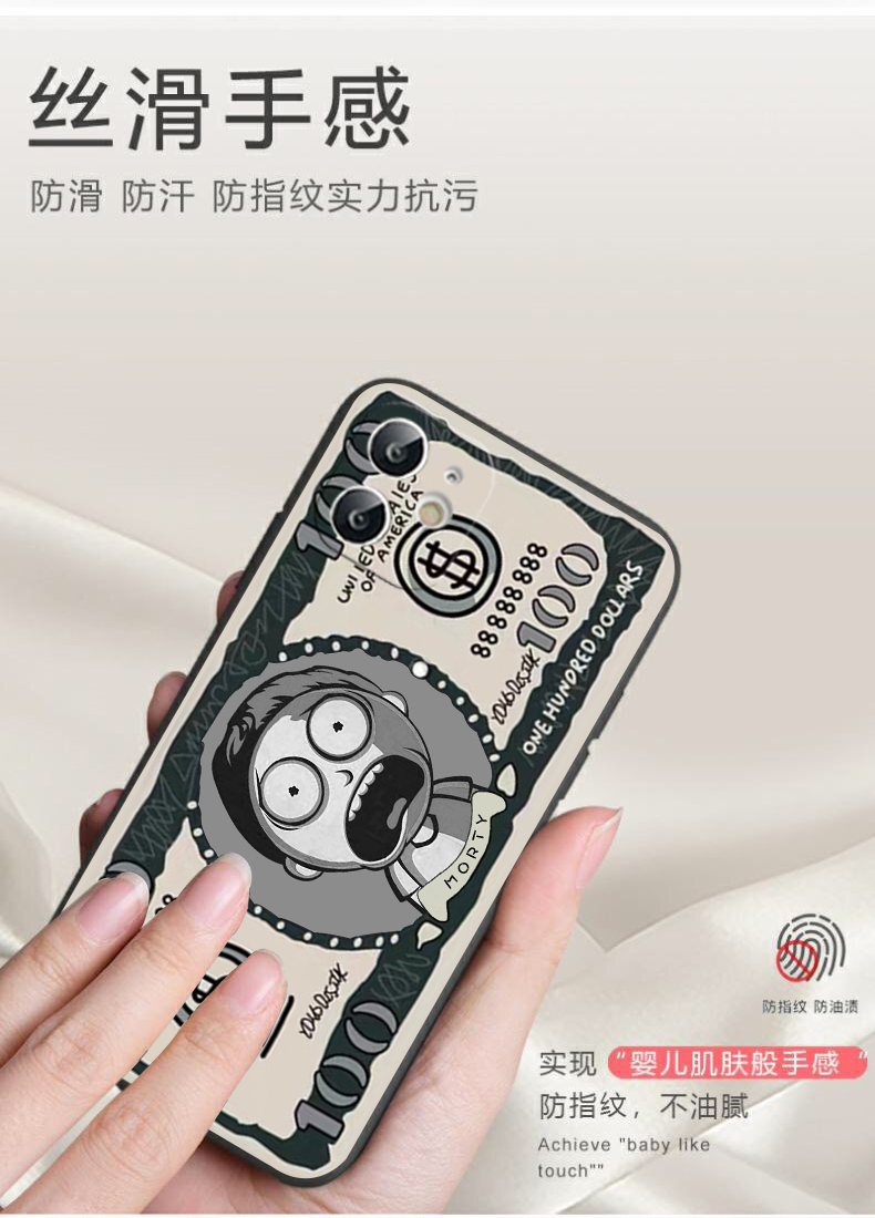 瑞克和莫蒂手机壳 瑞克和莫蒂iphone12苹果116手机壳x/xr/xs华为mate
