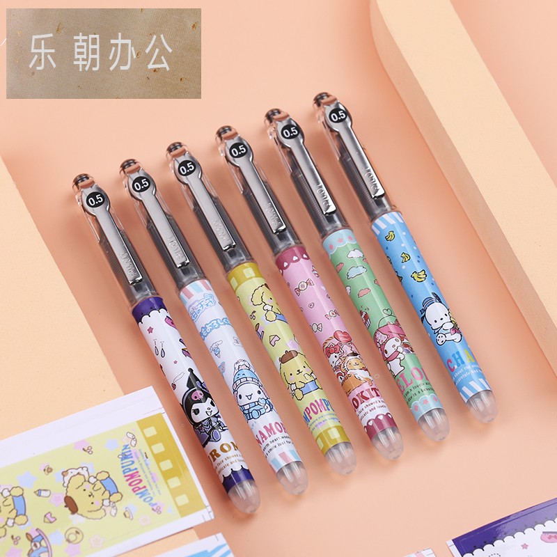 斑马笔联名库洛米子芒pilot百乐限定库洛米中性笔p500考试斑马笔6张
