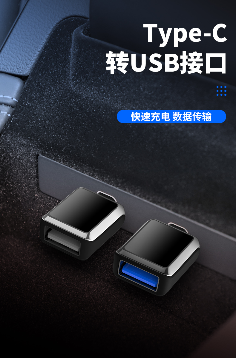精选好物适用丰田车载汉兰达typec转接头陆放荣放充电器usb转换器car