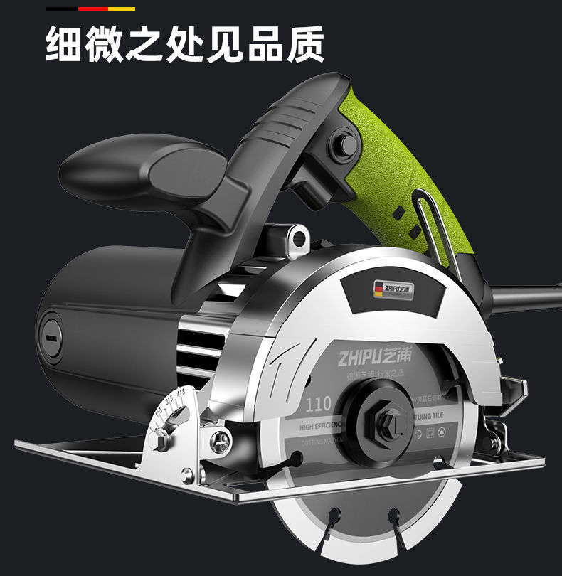 德国芝浦切割机家用大功率多功能手提瓷砖石材金属开槽云石机电锯工业