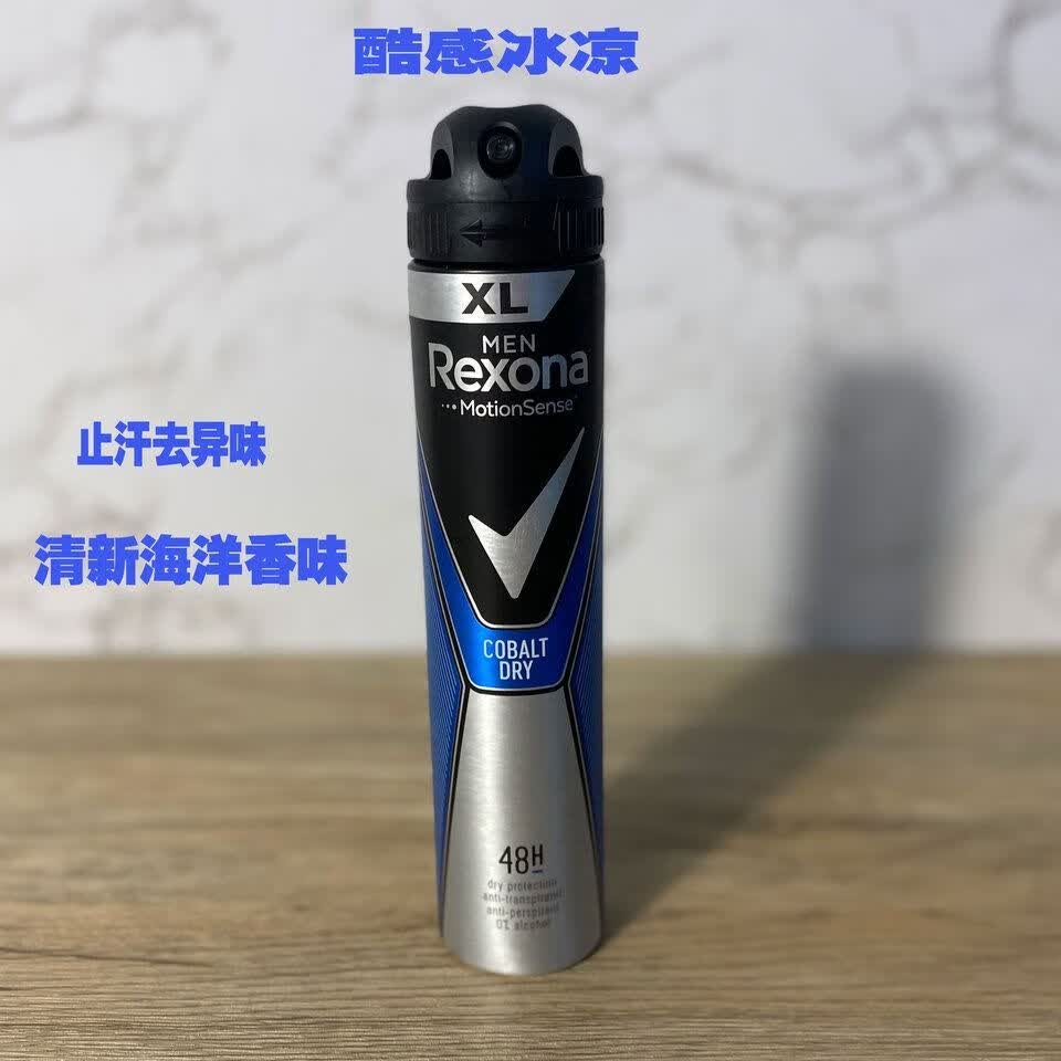 英国原装rexona舒耐男士抑汗止汗喷雾腋下止汗露男女去汗女士清新芦荟