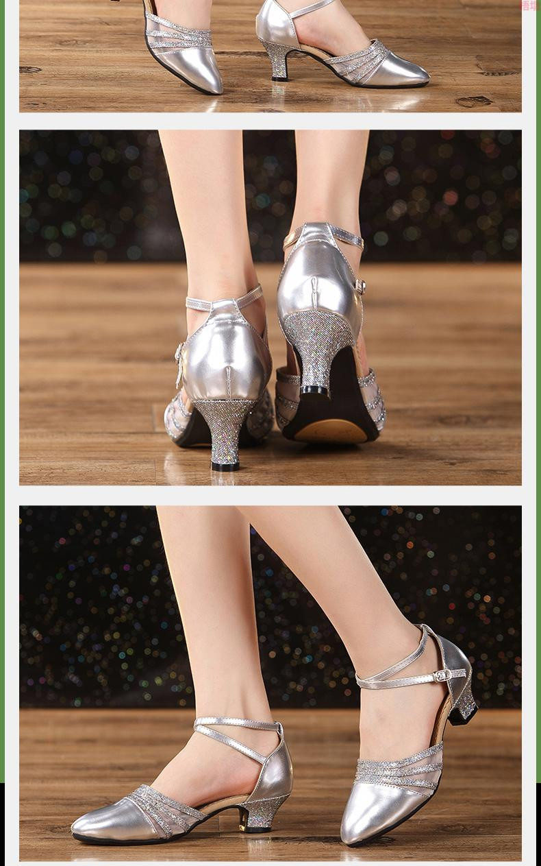 女式舞鞋豹纹舞蹈鞋拉丁舞鞋女士跳舞鞋中跟软底成人摩登舞鞋35cm金色