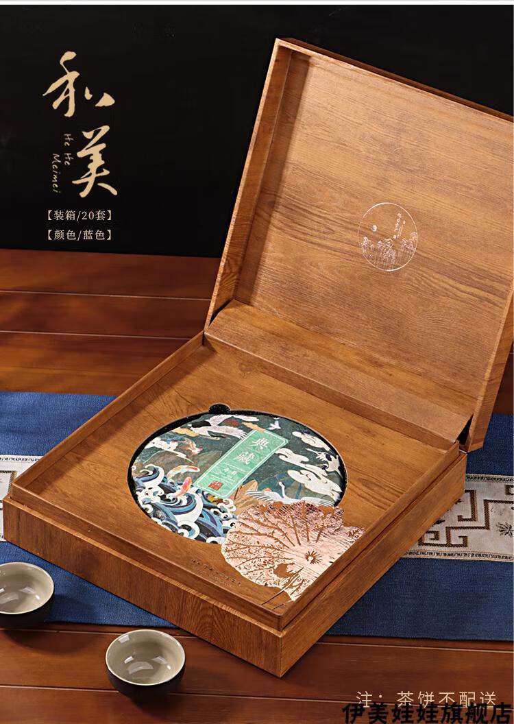 福鼎白茶盒空礼盒高端普洱茶茶饼包装盒礼盒空盒福鼎白茶茶饼礼品盒