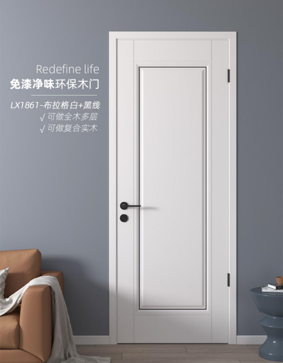 生态门定制实木门复合卧室门经济型室内套装门生态免漆房间木门复合