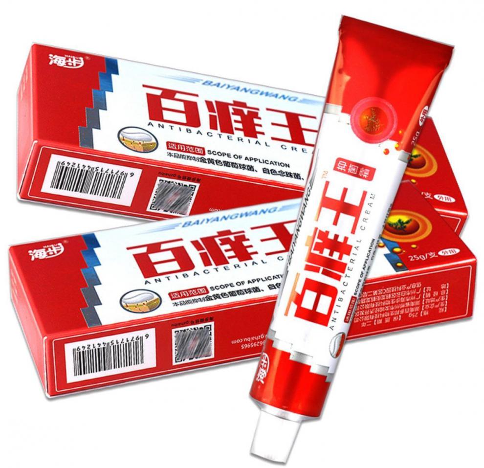 海步百痒王霜乳膏25g皮肤外用药湿痒百痒王止痒膏标准装1盒足光散棉签