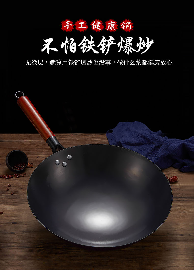 老饭骨炒锅章丘铁锅大炒锅炒菜锅不粘锅无涂层不生锈煤气灶电磁炉适用