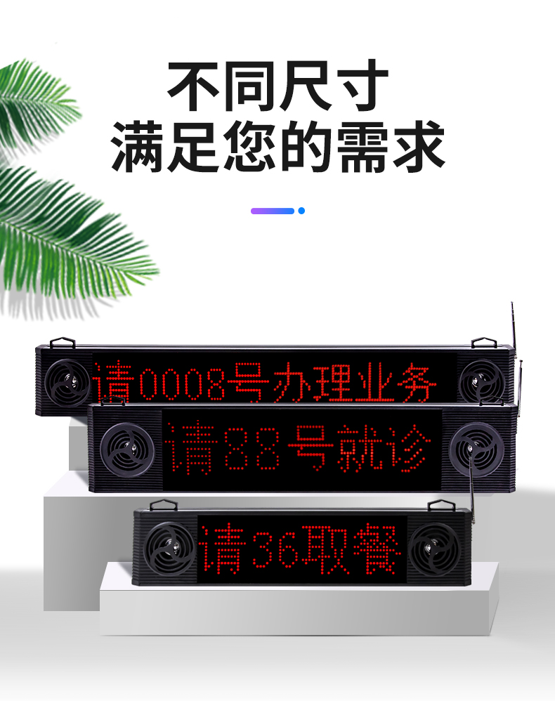 无线呼叫器餐饮奶茶店餐厅麻辣烫排队叫号器叫号取餐器叫号机点餐电视