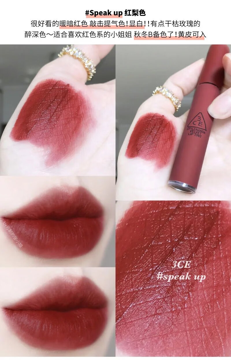 ce丝绒唇釉唇彩枫叶红taupe/daffodil雾面哑光云朵口红 daffodil