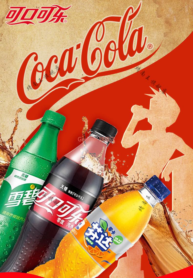可口可乐零度500ml12瓶装芬达雪碧零卡橙子青柠味碳酸饮料饮品水3瓶