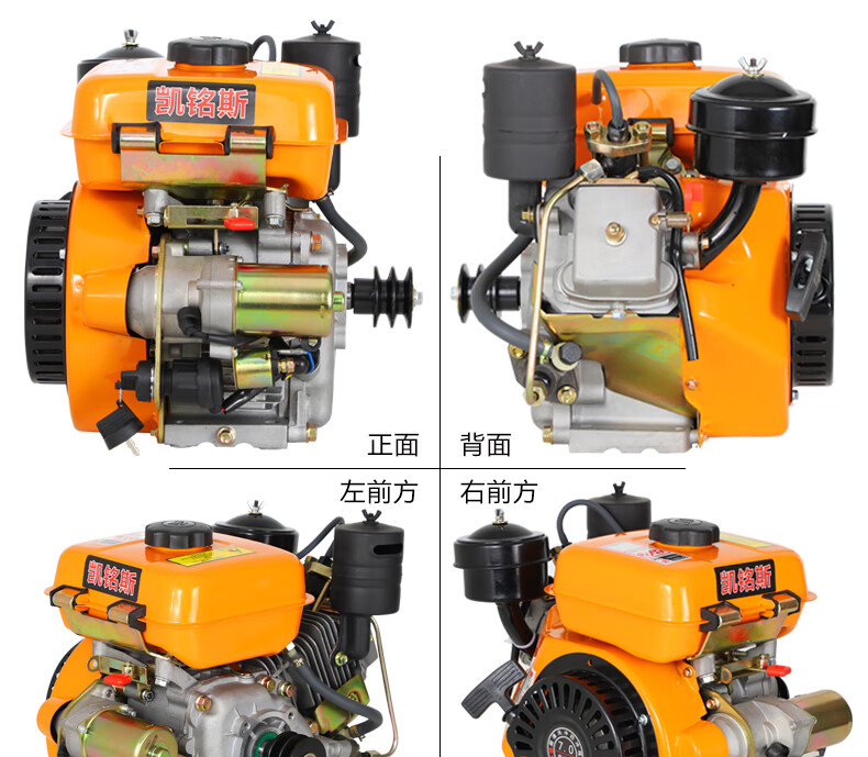  3馬力小型柴油機(jī)價(jià)格圖片_三匹馬力柴油機(jī)