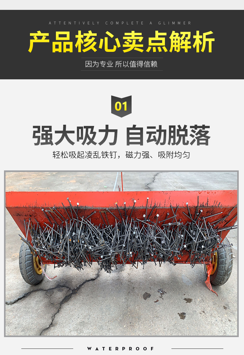 车间除铁器手推式吸铁车除铁车磁力清扫车强磁吸铁器自动脱落吸铁