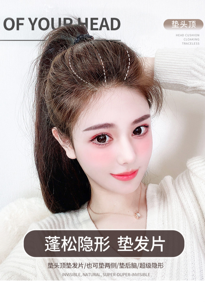 假发片女真发全真人发一片式垫发片头顶补发增发量假发发根蓬松器自然