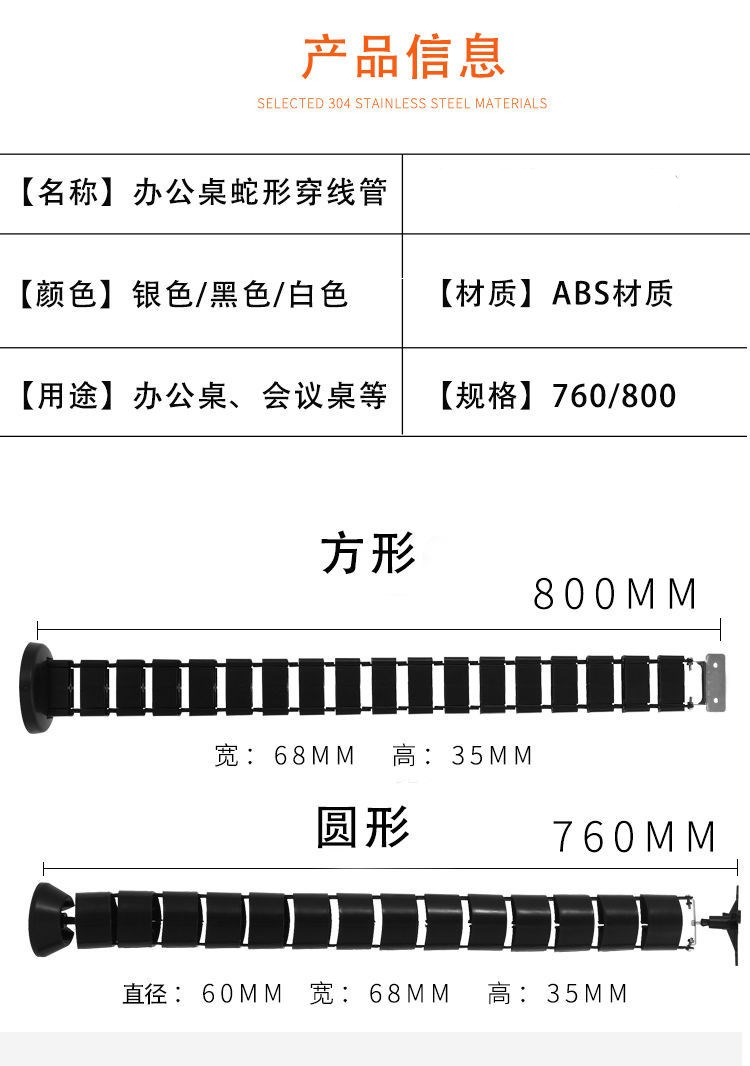 電腦辦公桌走線圓形蛇形管束藏固線收納整理會議桌電線方形穿線管 圓