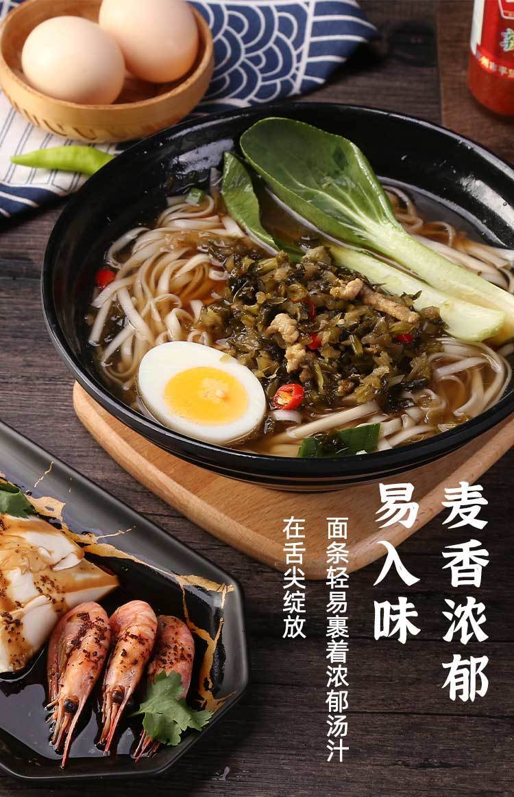 黄埭挂面苏州特产银燕精制挂面细面龙须面汤面手工面条苏氏阳春面 宽