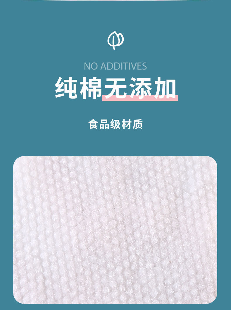 巾纯棉加厚珍珠棉无纺布化妆棉卸妆美容院洁面棉柔巾纸古莎珍珠棉4卷