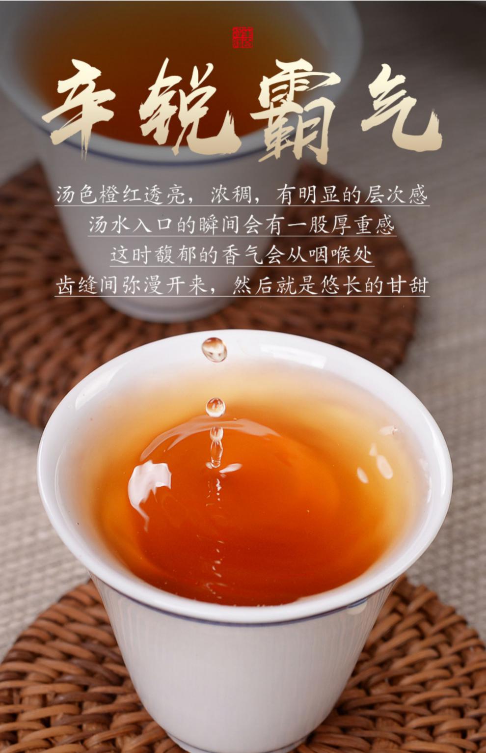 武夷山岩茶大红袍正岩马头岩肉桂新茶浓香型茶叶散装500g